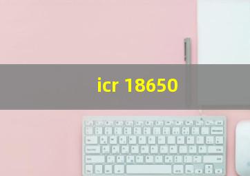 icr 18650